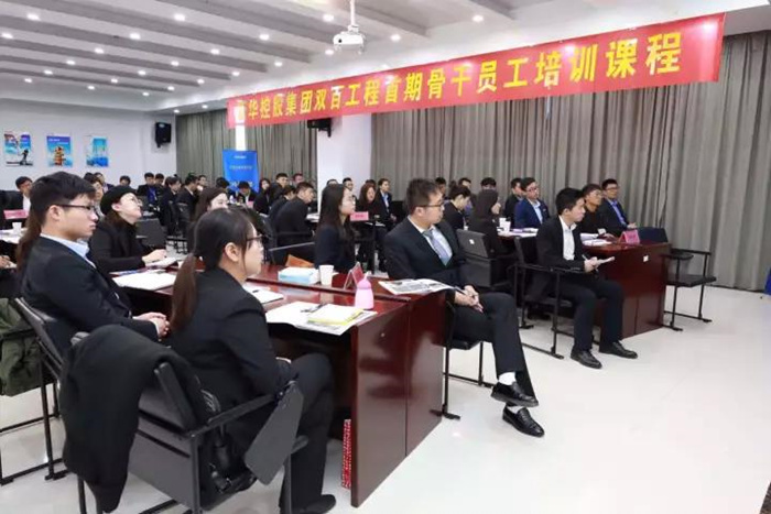 新華控股集團(tuán)雙百工程 《高效溝通與執(zhí)行力》課程圓滿結(jié)束