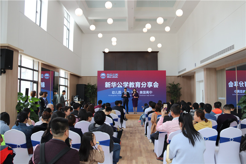 Be Yourself丨在新華公學(xué)，成為更好的自己...