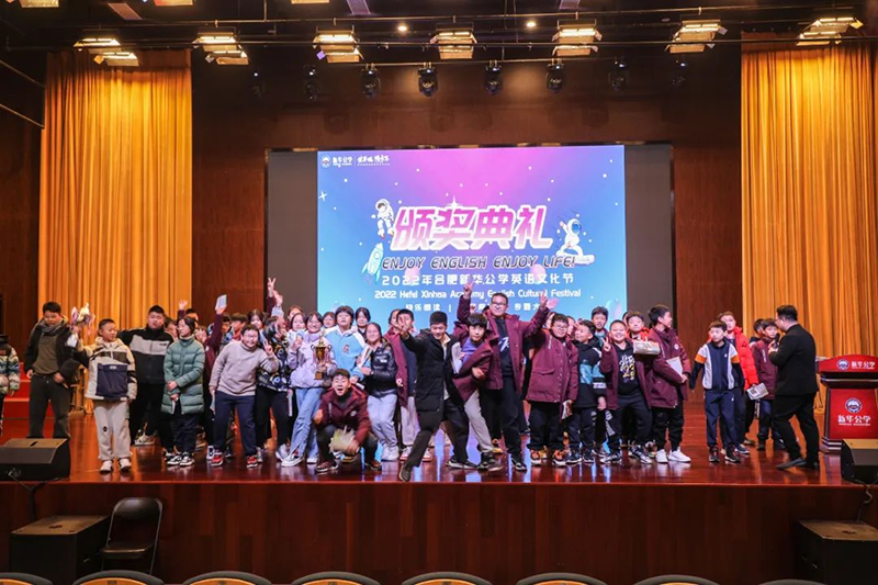 英語節(jié)圓滿閉幕！學(xué)習(xí)的熱情永不退卻！