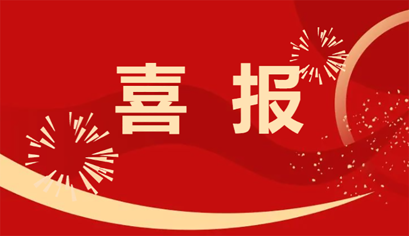 【喜報(bào)】熱烈祝賀我校在長(zhǎng)豐縣第三屆中學(xué)生歷史劇劇本評(píng)選活動(dòng)中榮獲佳績(jī)