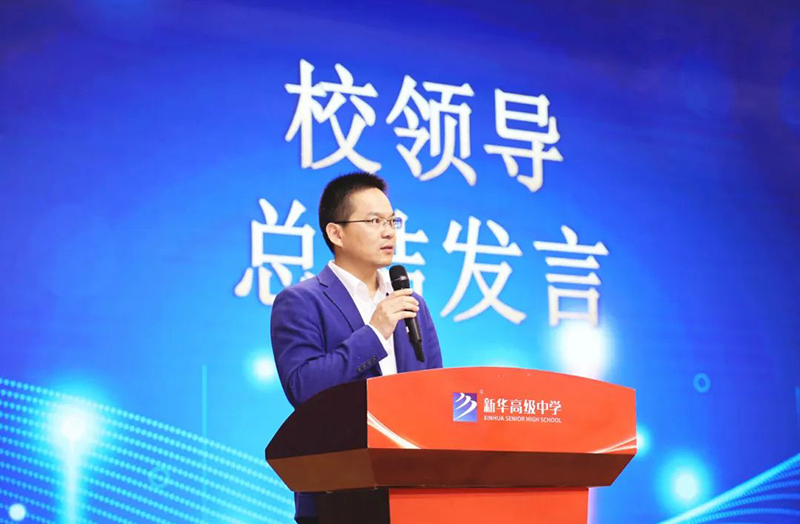 【高三年級】表彰激揚斗志，蓄勢再攀高峰——高三年級十月份聯(lián)考表彰大會