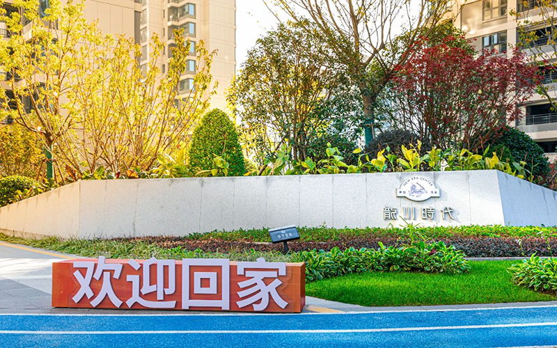 逆季生長 和美與共 | 華地好生活帶您體驗不一樣的冬景！